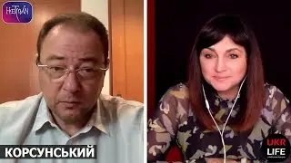 В очікуванні: спадщина Кіссінджера, китайська тиша і гра на дві сторони, - Корсунський