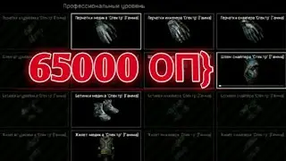 ОТКРЫЛ ВСЕ ОРУЖИЯ ИЗ ПОСТАВЩИКОВ! ☛WARFACE