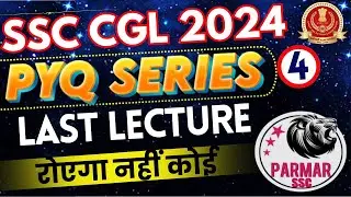 GK FOR SSC CGL 2024 | PYQ SERIES PART 4 | LEC-30 (Last Lecture) | PARMAR SSC