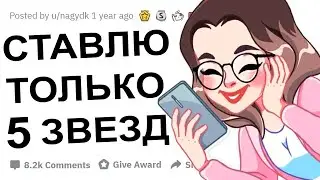 ДЕВУШКИ КОТОРЫЕ ИСПОЛЬЗОВАЛИ МАЛЬЧИКОВ ПО ВЫЗОВУ, КАК ЭТО БЫЛО?!