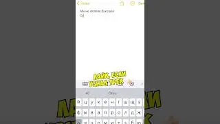 Креативная Идея Для Видео #shorts #tiktok #монтажвидео