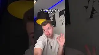 Когда хотел уснуть пораньше 😂 #shorts