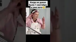 Сваты 2 сезон#сваты #сериал