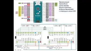 arduino spi