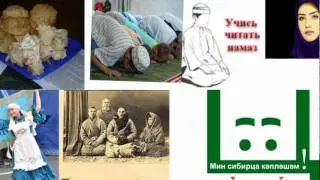 Гимн Сибирских татар (Себер гимны) النشيد تتار سيبيريا