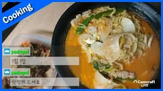 [밥 해먹기] 새해 첫 떡 만두 라면 // [Cook and Eat] New Year. Dumpling, Rice Cake, Ramen