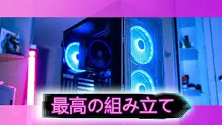 ТОПОВЫЙ ПК ДЛЯ ИГР за 65000р на Intel + Nvidia