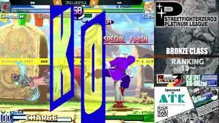 BIG-ONE 2nd Arcade - Street Fighter Alpha 3 Tournament [2023/1/15]