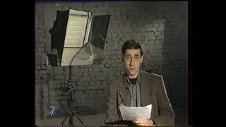 Про фото. Запись 1998г.