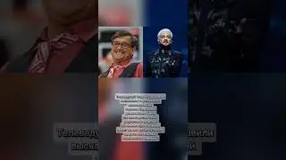 Отар Кушанашвили высмеял 57-летнего Филиппа Киркорова