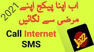 Jazz packages | Call Sms Internet Package || All in one Code New 2021