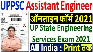 UPPSC State Engineering Services Online Form 2021 ¦¦ How to Fill UPPSC Assistant Engineer Form 2021