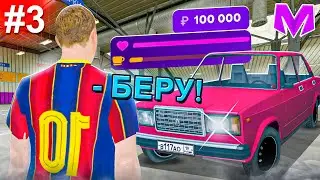 24 ЧАСА РАЗВИТИЯ НОВИЧКА БЕЗ ДОНАТА на МАТРЕШКА РП #3 - ПЕРЕКУП С НУЛЯ ОТ ЛИЦА БОМЖА на MATRESHKA RP