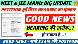 NEET 2020 LATEST NEWS, NEET & JEE MAINS Postpone Again In September, Aspirant Appeal, JEE MAINS 2020