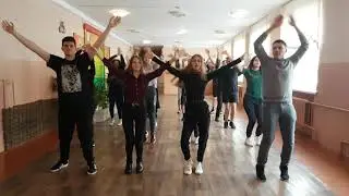 Флешмоб 