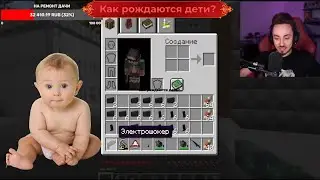 Эдисон рассказал как рождаются дети и Клайп