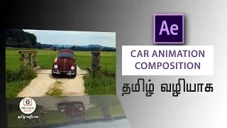 Introduction about Car Animation Composition in After Effects  Course| Tamil Tutorial