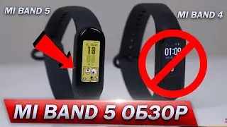 Review Of Mi Band 5! Is it worth taking a new bracelet from Xiaomi? Waiting for mi band 6