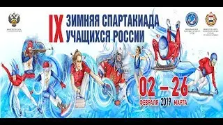 IX зимняя Спартакиада учащихся России. Хоккей (Девушки). Санкт-Петербург - Свердловская обл.