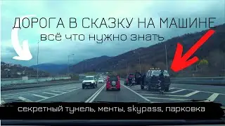 НАВАЛИЛО СНЕГА ПОЕХАЛИ - Роза Хутор Красная Поляна Сочи