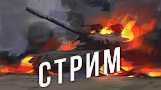 CG-качалка на скорость!