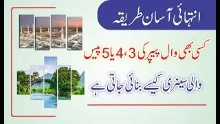 Best Home Wall Art Painting Design Tips of 2021| gugglitv