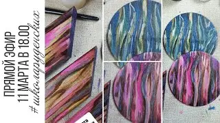 Открытый эфир 11 марта