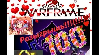 Warframe game. Варфрейм игра. РОЗЫГРЫШ В ЧЕСТЬ 100 ПОДПИСЧИКОВ  НА КАНАЛЕ 