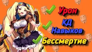 НАШЕЛ ВСЕ ЧИТЫ НА MOBILE LEGENDS