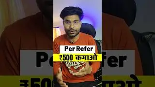 1 Refer ₹500 | Refer And Earn App | Best Refer And Earn App | Refer And Earn Paytm Cash