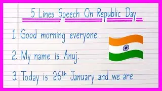 5 lines speech on Republic Day 2024 | Republic Day speech 2024 | Speech on Republic Day in english