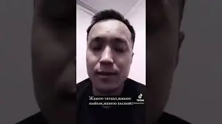 Жашоодо Бир түз жолду тандаш кыйын….