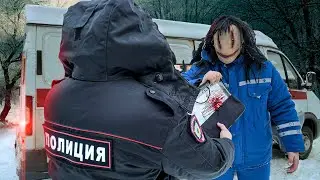 ЗАЧЕМ ПОЛИЦИЯ ЕМУ ПОМОГАЕТ? ИХ НИКТО НЕ ИЩЕТ. ДЕЛА ЗАКРЫТЫ