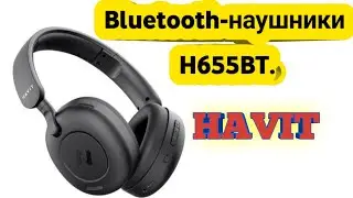 Самые доступные и качественные игровые блютуз наушники HAVIT H655BT. Цена, дизайн, особенности