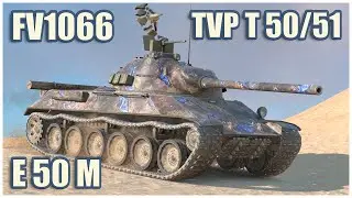 TVP T 50/51, E 50 M & FV1066 Senlac • WoT Blitz Gameplay