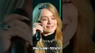 Даша Дошик ЖЁСТКО Ответила Фанату... 😨 | ЕГОРИК #shorts #интервью