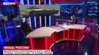ТАНК АРМАТА     УЖАС НА ГУСЕНИЦАХ ЕДУЩИЙ К АМЕРИКАНЦАМ!   НОВОСТИ УКРАИНЫ  НОВОСТИ РОССИИ 1