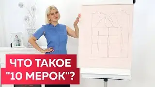 Что такое 