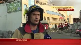 Автопатруль. Дайджест