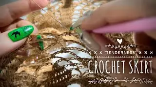 Вяжем юбку крючком «Tenderness»! ✨✨✨Часть 1  МАСТЕР-КЛАСС