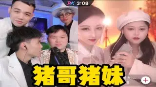 抖音【IMP小鬼】老弟這一下真的讓我猝不及防！鹿鹿大佬！#直播