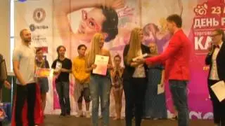 Выходные с 