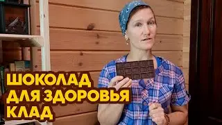 ПОНИЖАЕТ ДАВЛЕНИЕ СНИЖАЕТ ХОЛЕСТЕРИН УСПОКОИТ КАШЕЛЬ И НЕРВЫ