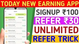 New Earning App Go Share Ka Baap Signup ₹100 And Refer ₹30 Big Loot🤑 | Unlimited Refer Trick