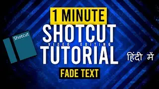 How to Fade Text In and Out in Shotcut Free Video Editor | 1 Minute Editing Tutorial (Fast Tutorial)