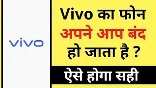 Vivo Mobile Apne Aap Switch Off (Band) Ho Jata Hai | Vivo Phone Automatic Switch On Off Problem