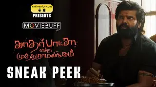 Kathar Basha Endra Muthuramalingam - Sneak Peek | Arya | Muthaiya |Drumstick Productions|Zee Studios