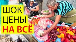 🍅ЦЕНЫ ШОК НА ДАРНИЦКОМ РЫНКЕ | ЗАПРЕТ СЪЕМКИ | ЧТО ПОКУПАЮТ КИЕВЛЯНЕ СЕГОДНЯ