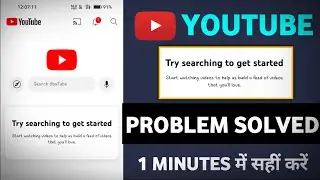 youtube me try searching to get started problem / try searching to get started youtube problem