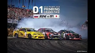 D1 Primring GP 2018_ SINCHRO